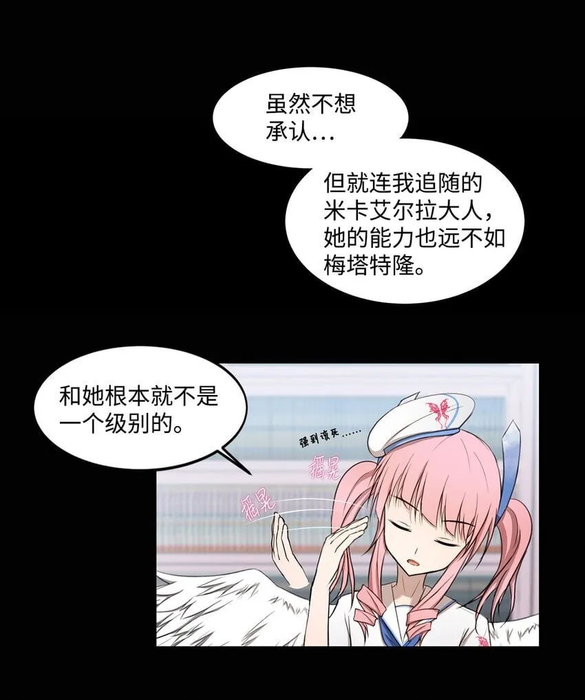 010 数秘术 第30页