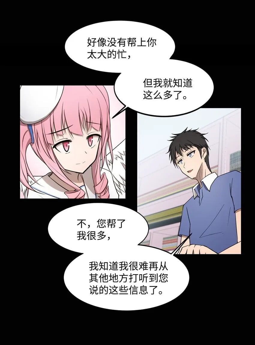 010 数秘术 第31页