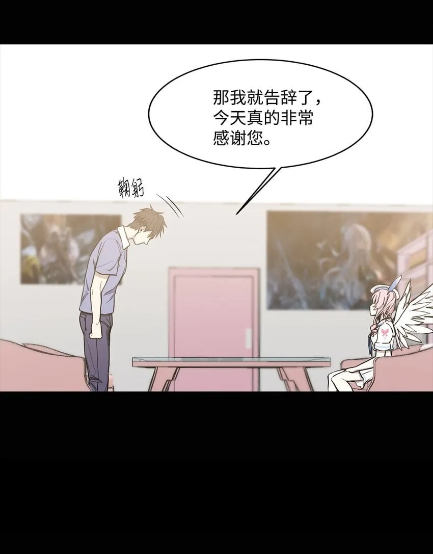 010 数秘术 第32页