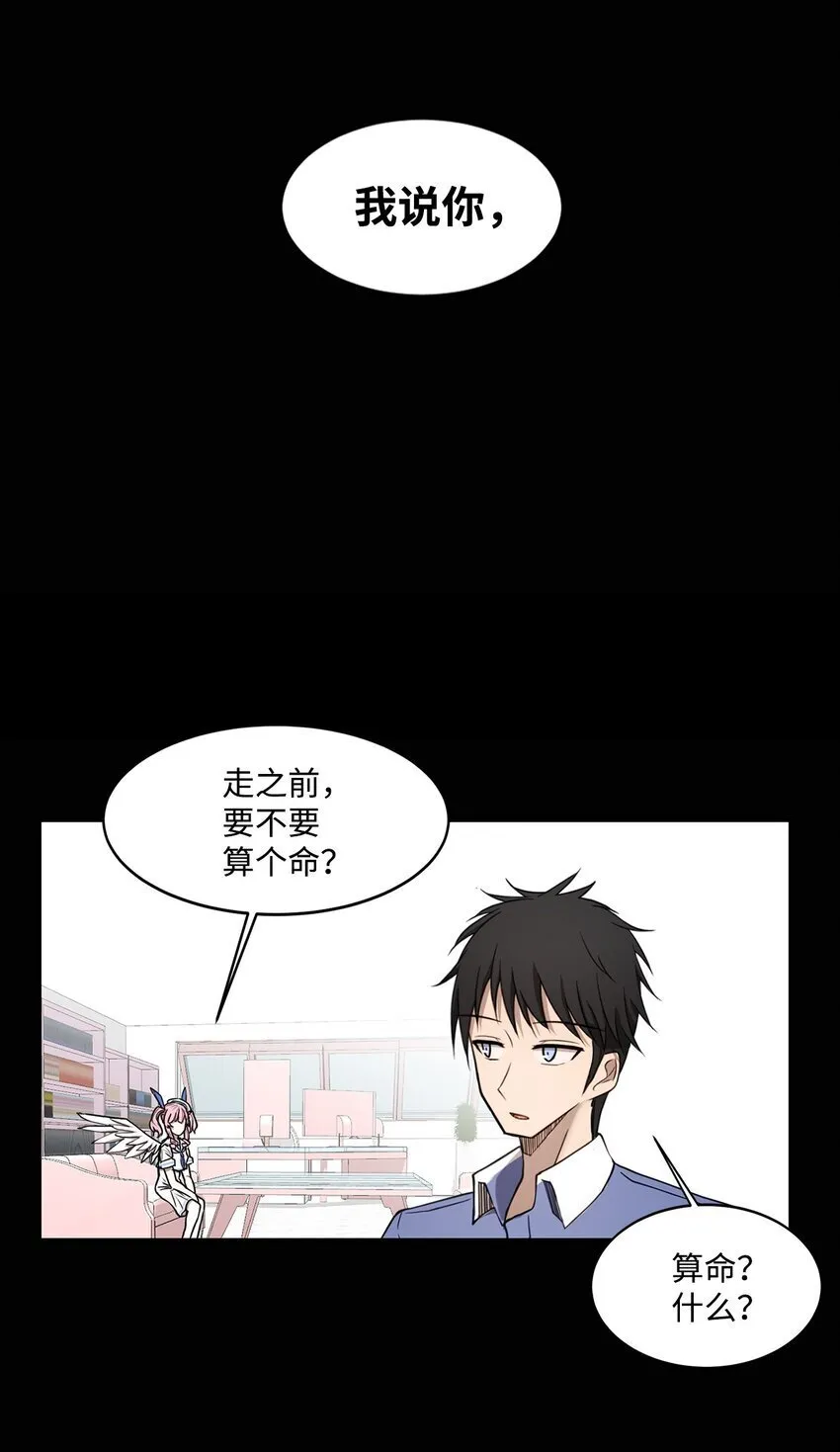 010 数秘术 第33页