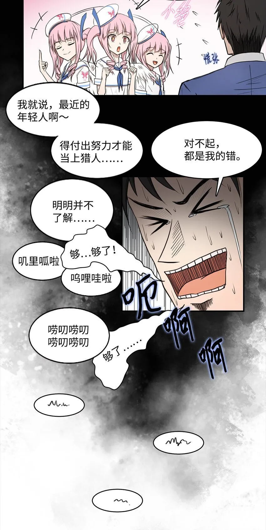 010 数秘术 第37页