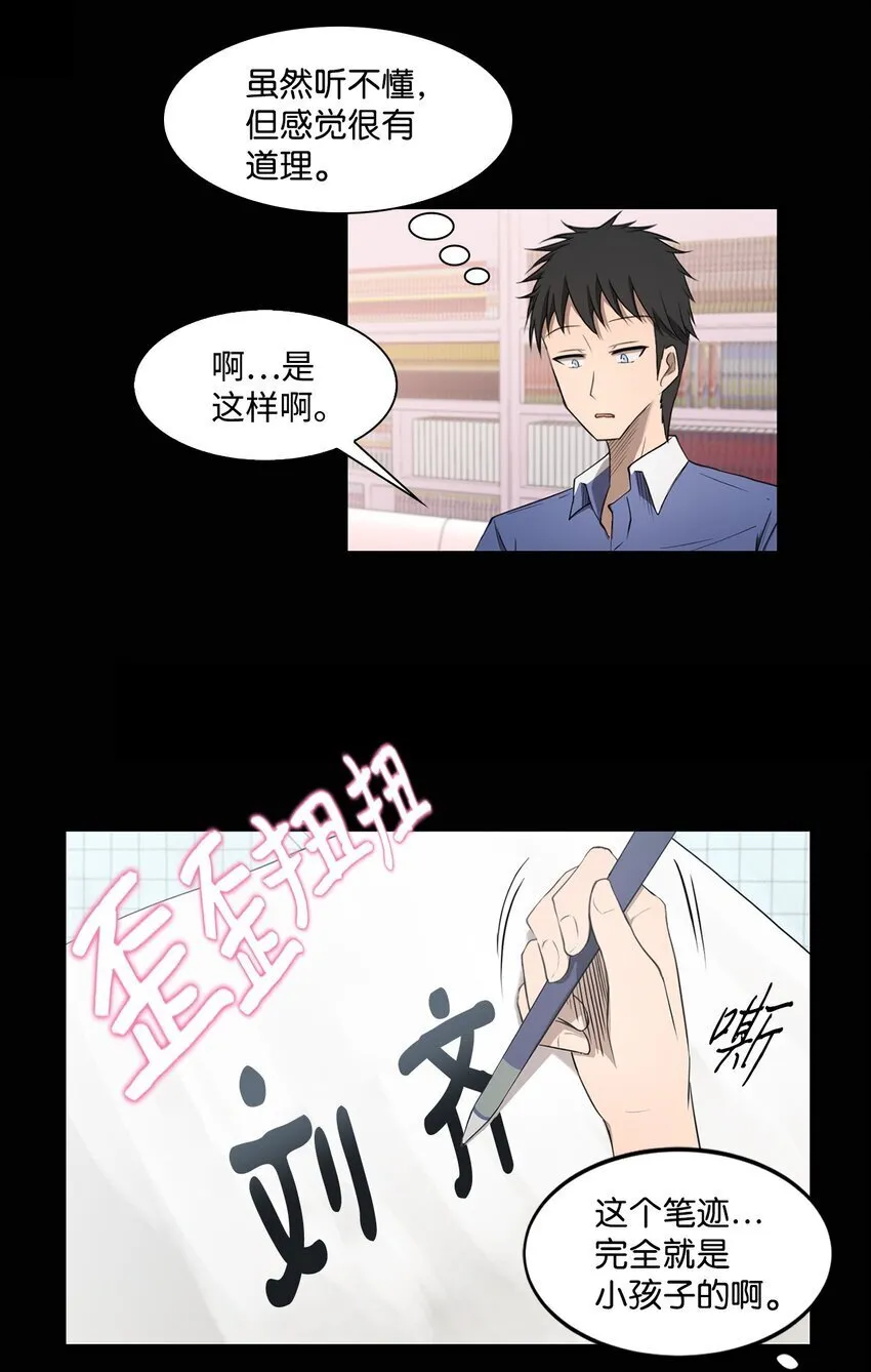 010 数秘术 第40页