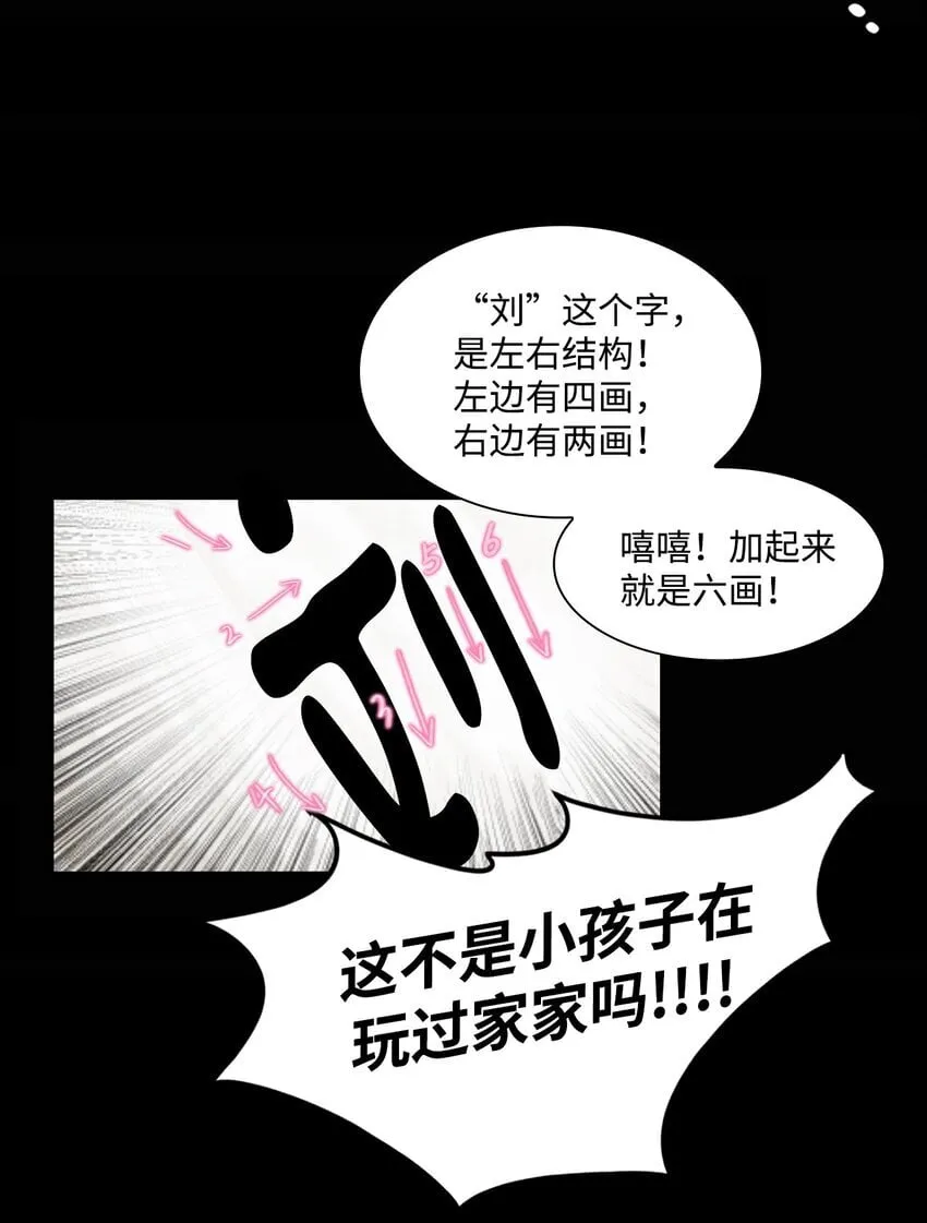 010 数秘术 第41页