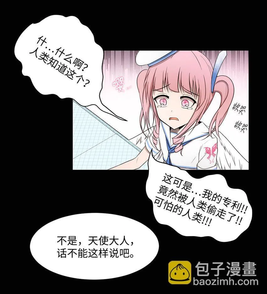 010 数秘术 第42页