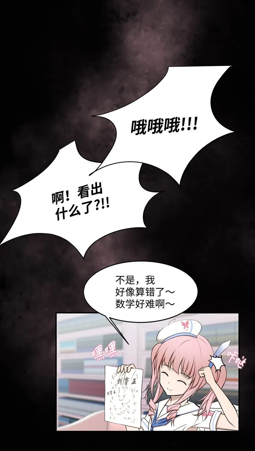 010 数秘术 第45页
