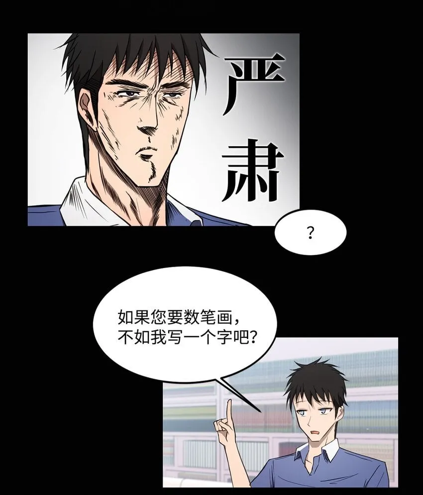010 数秘术 第46页