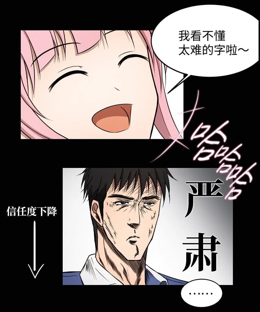 010 数秘术 第47页