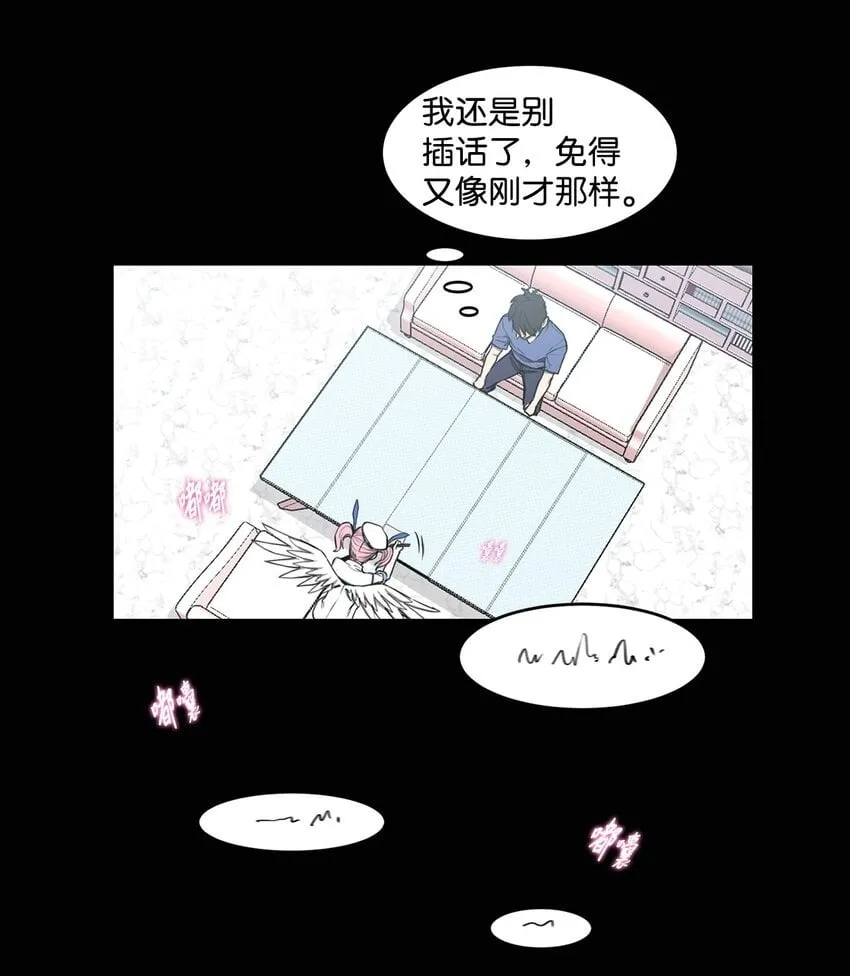 010 数秘术 第50页