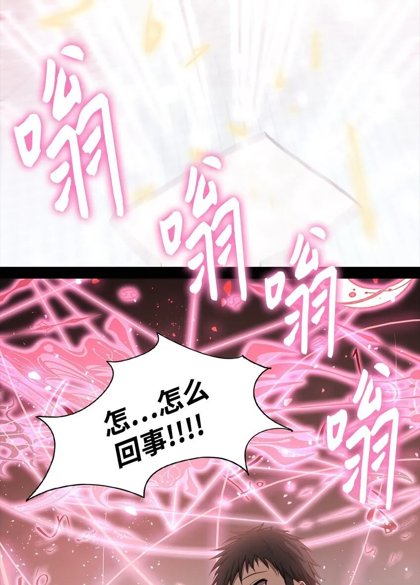 010 数秘术 第52页