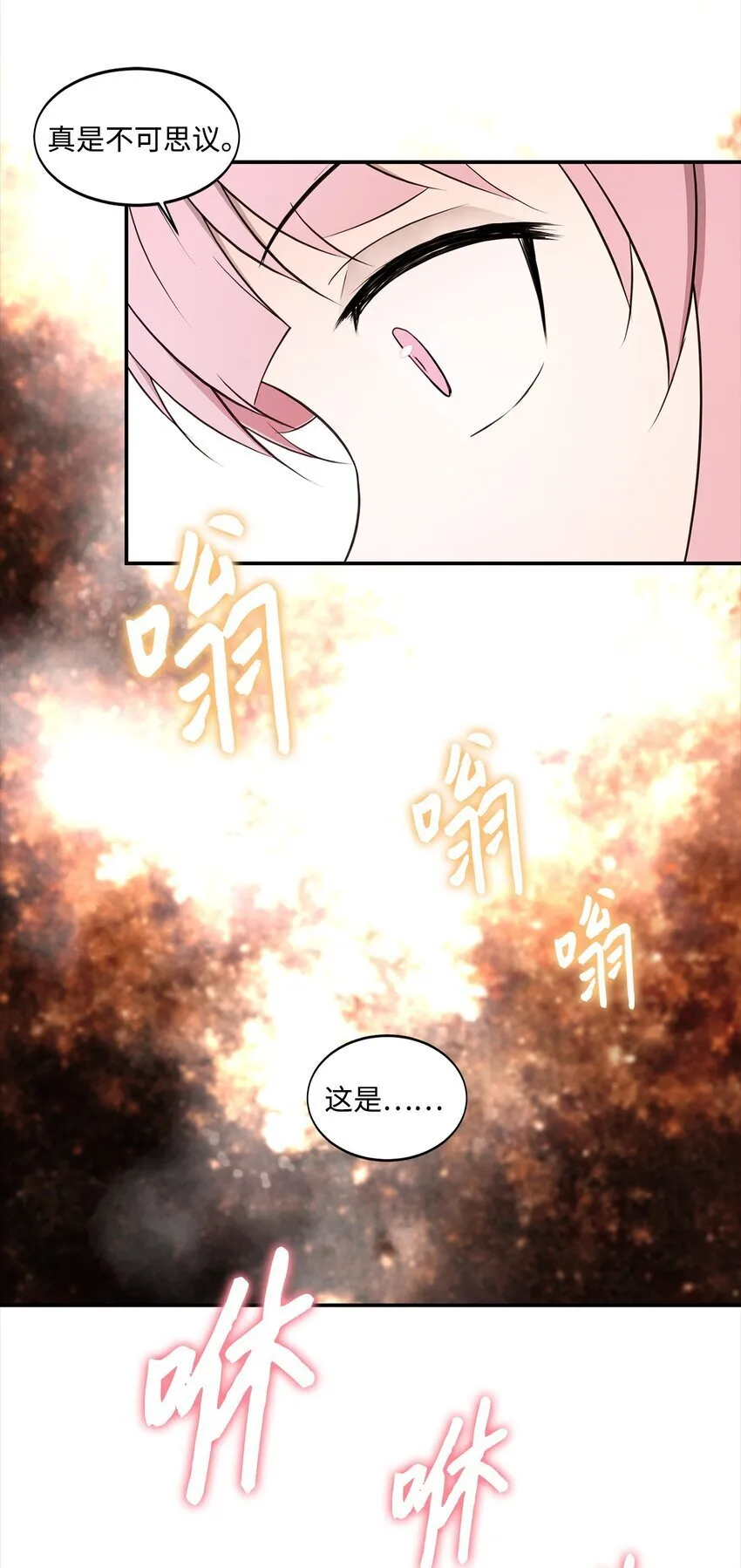 010 数秘术 第58页