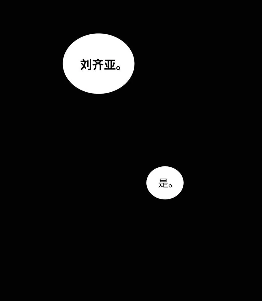 010 数秘术 第60页