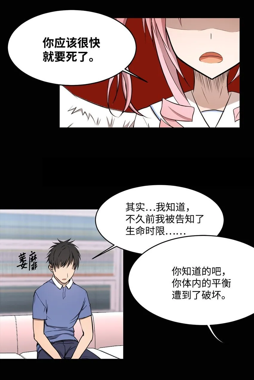 010 数秘术 第61页