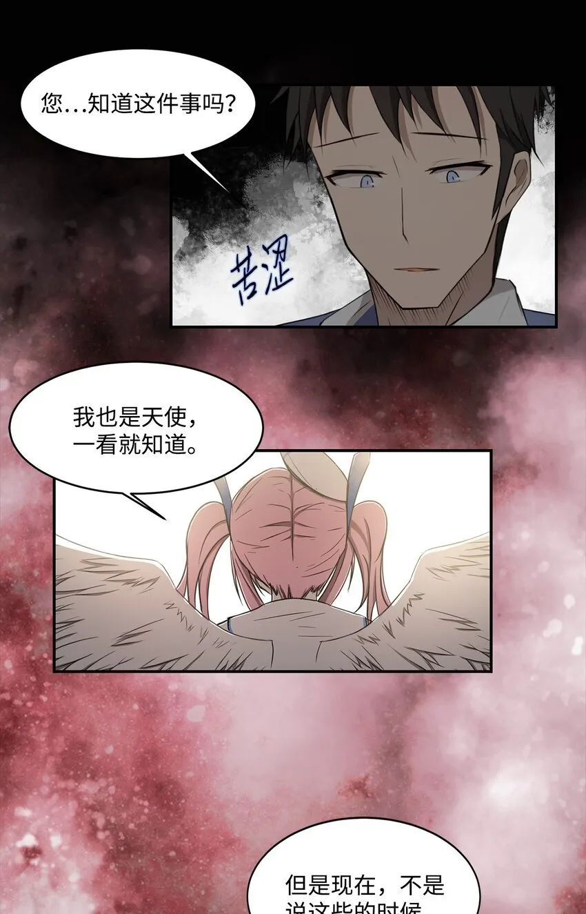 010 数秘术 第62页