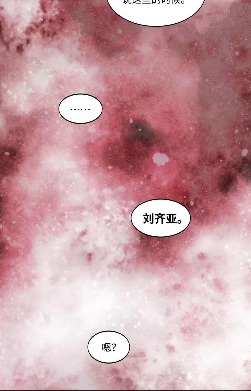 010 数秘术 第63页