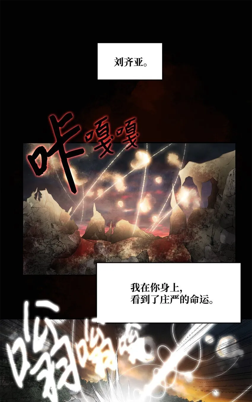 010 数秘术 第66页