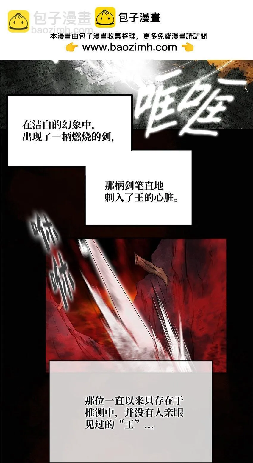 010 数秘术 第67页