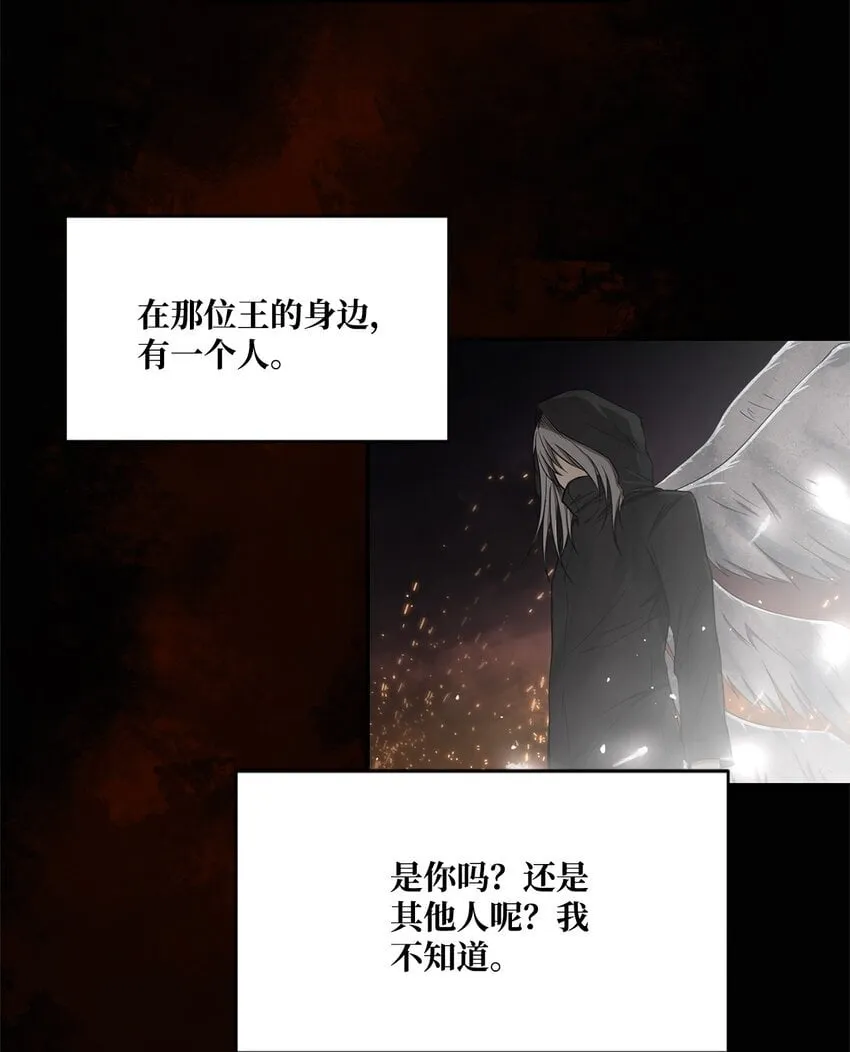010 幸运盒子 第5页