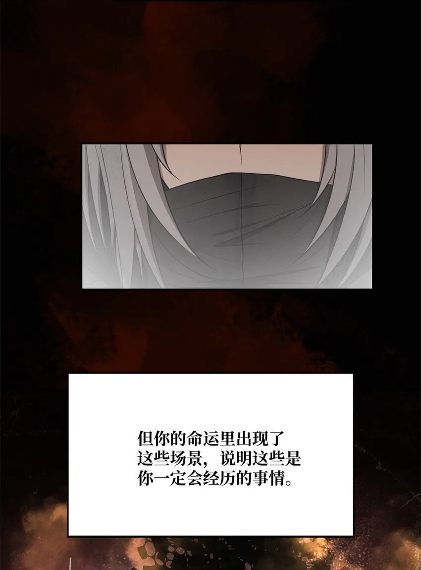 010 幸运盒子 第6页
