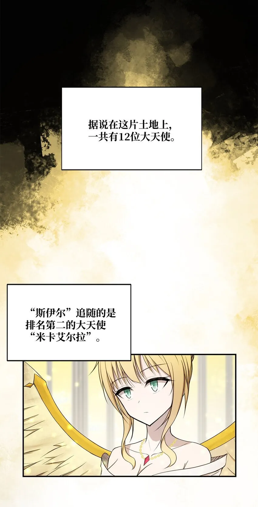 010 幸运盒子 第9页