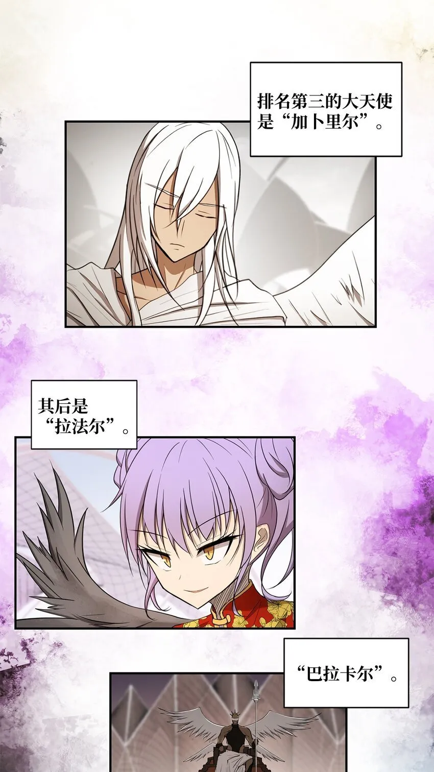 010 幸运盒子 第10页