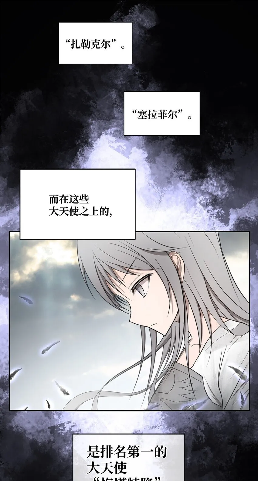 010 幸运盒子 第12页