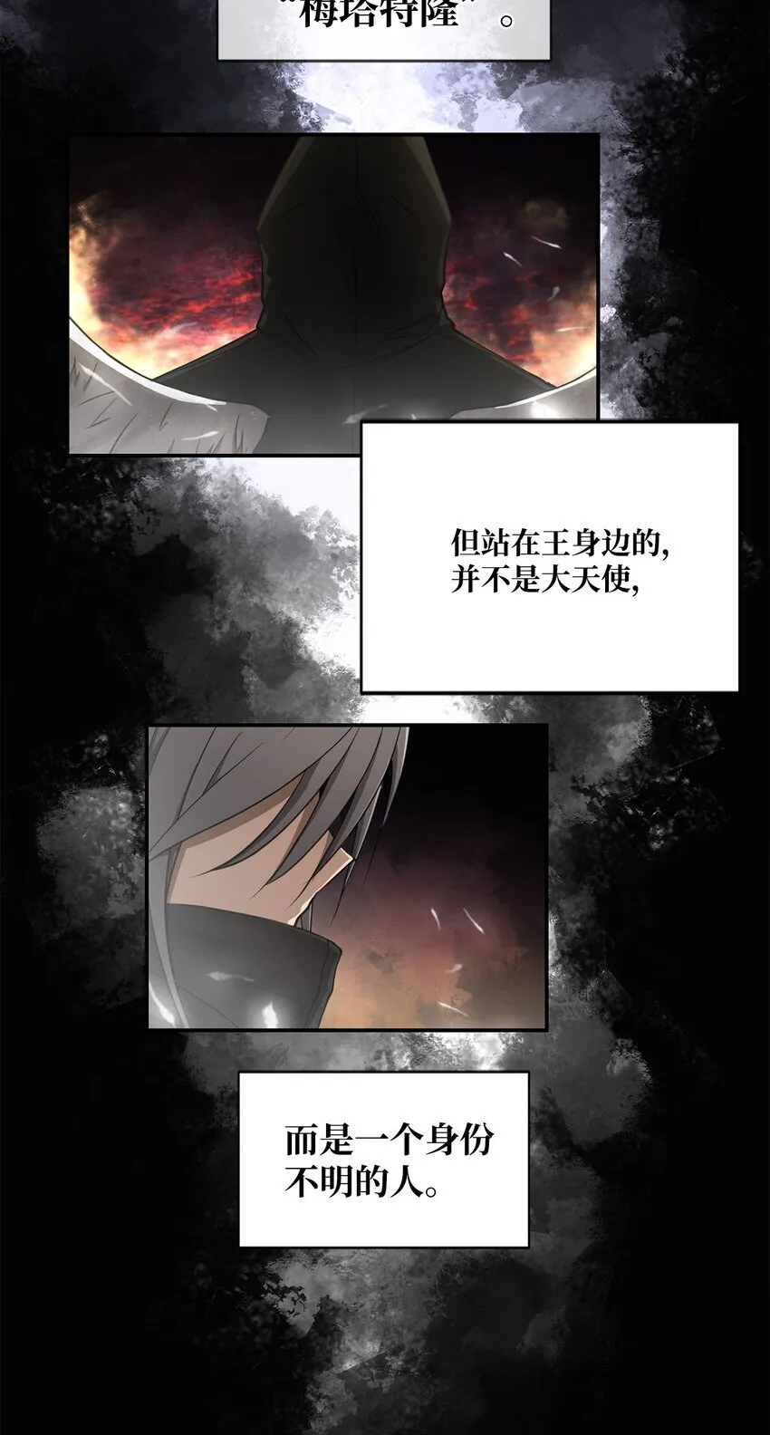 010 幸运盒子 第13页