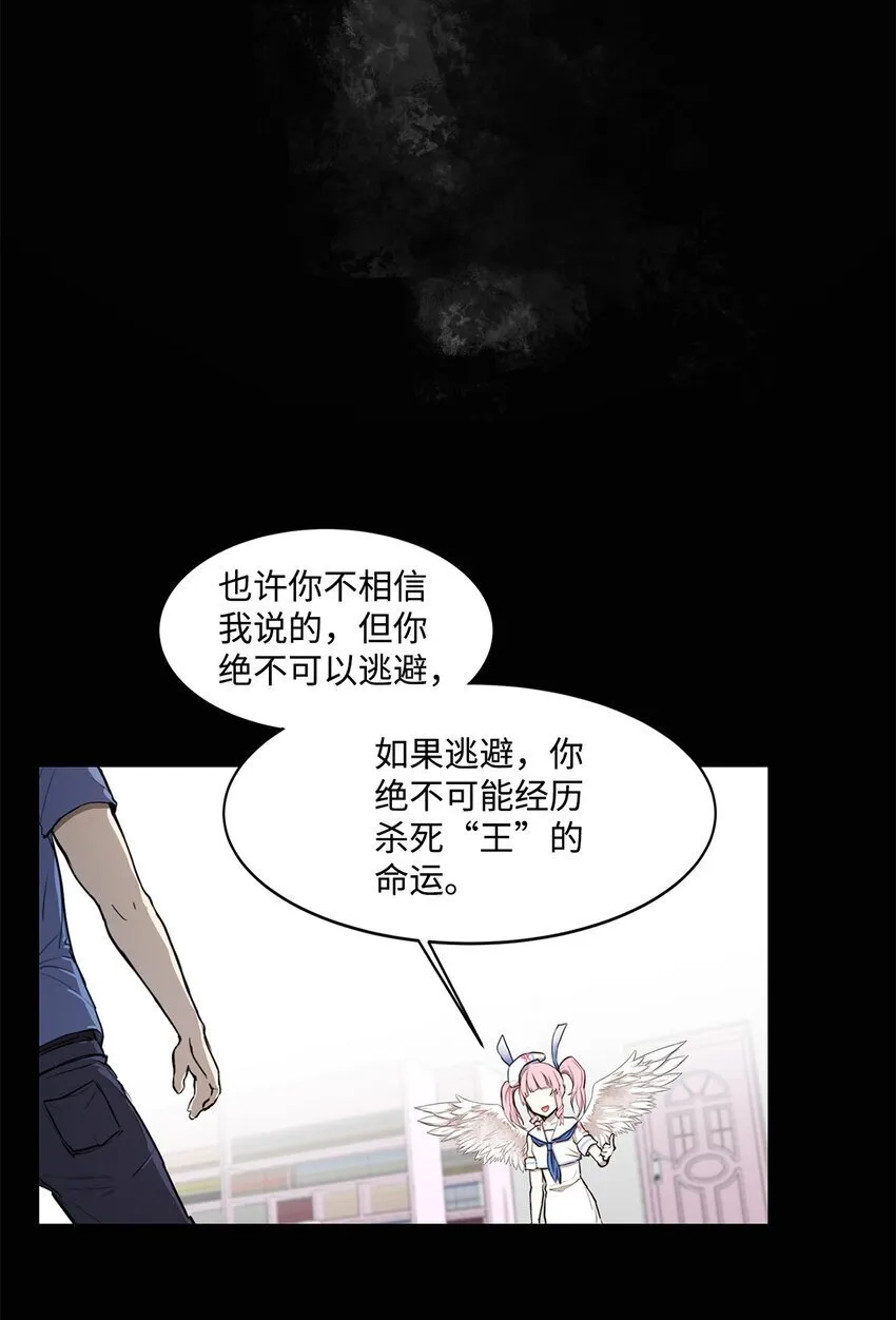 010 幸运盒子 第14页