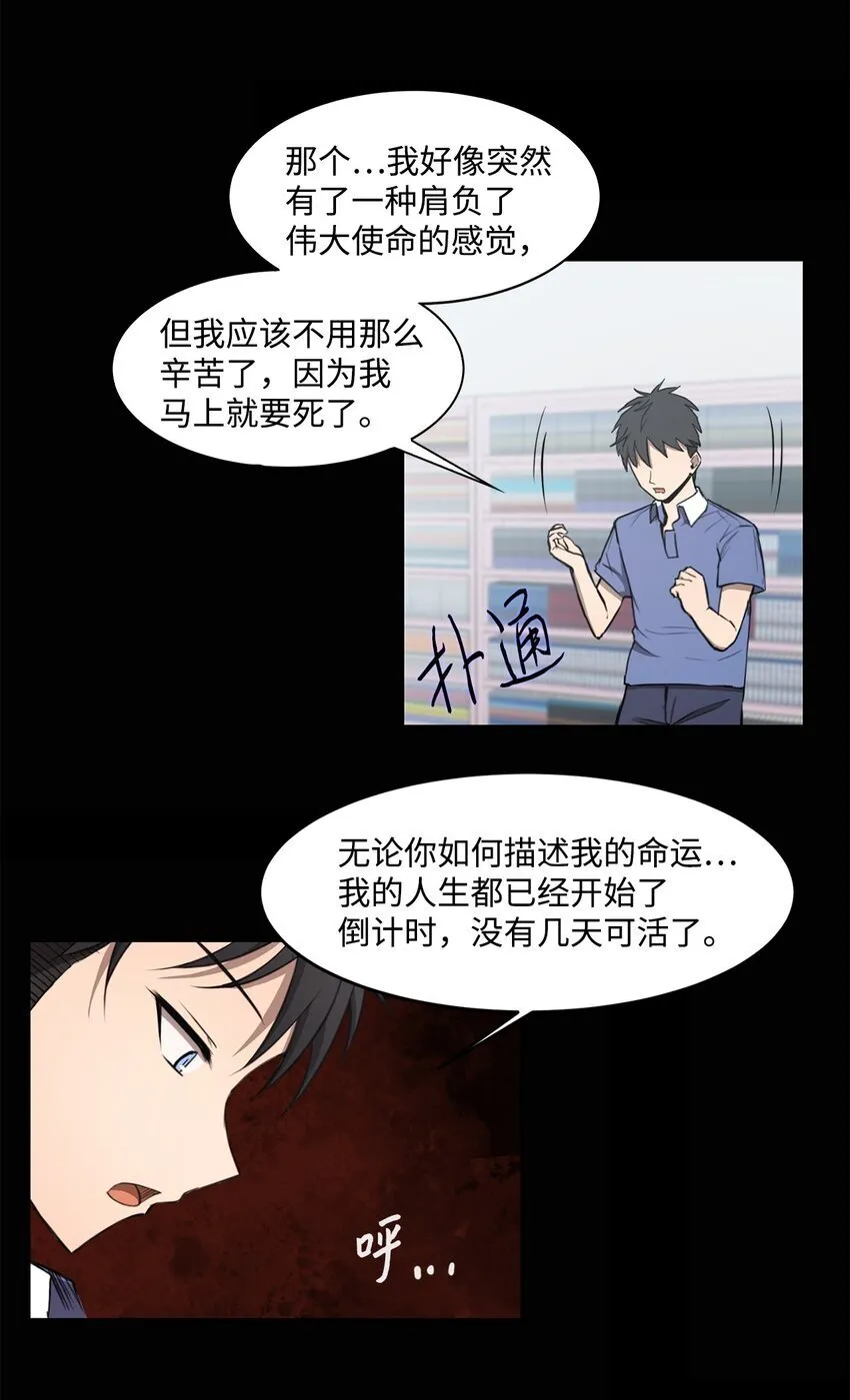 010 幸运盒子 第15页