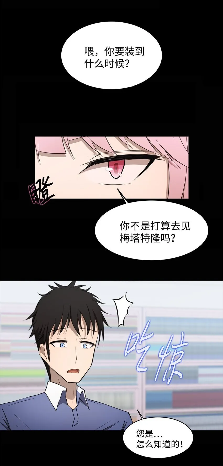 010 幸运盒子 第16页