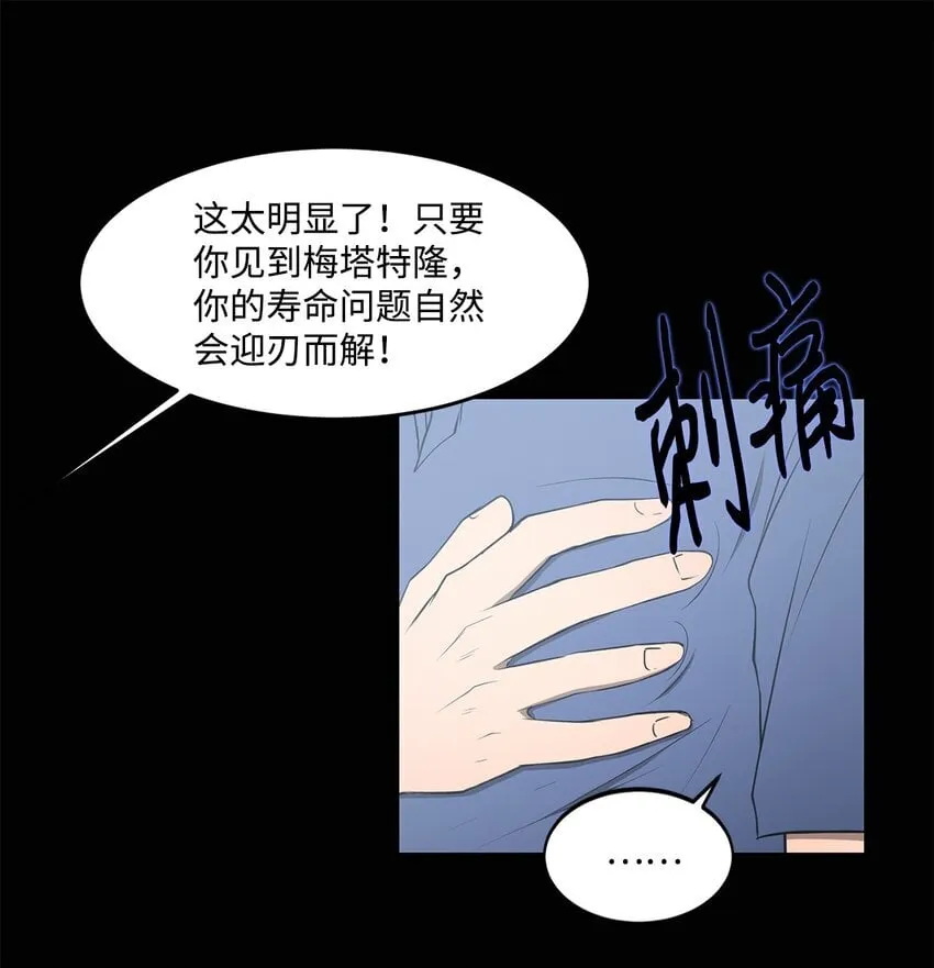 010 幸运盒子 第17页