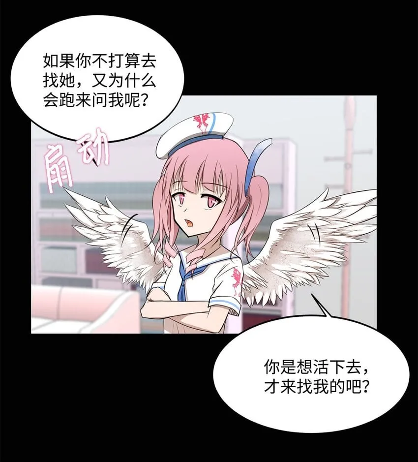 010 幸运盒子 第18页