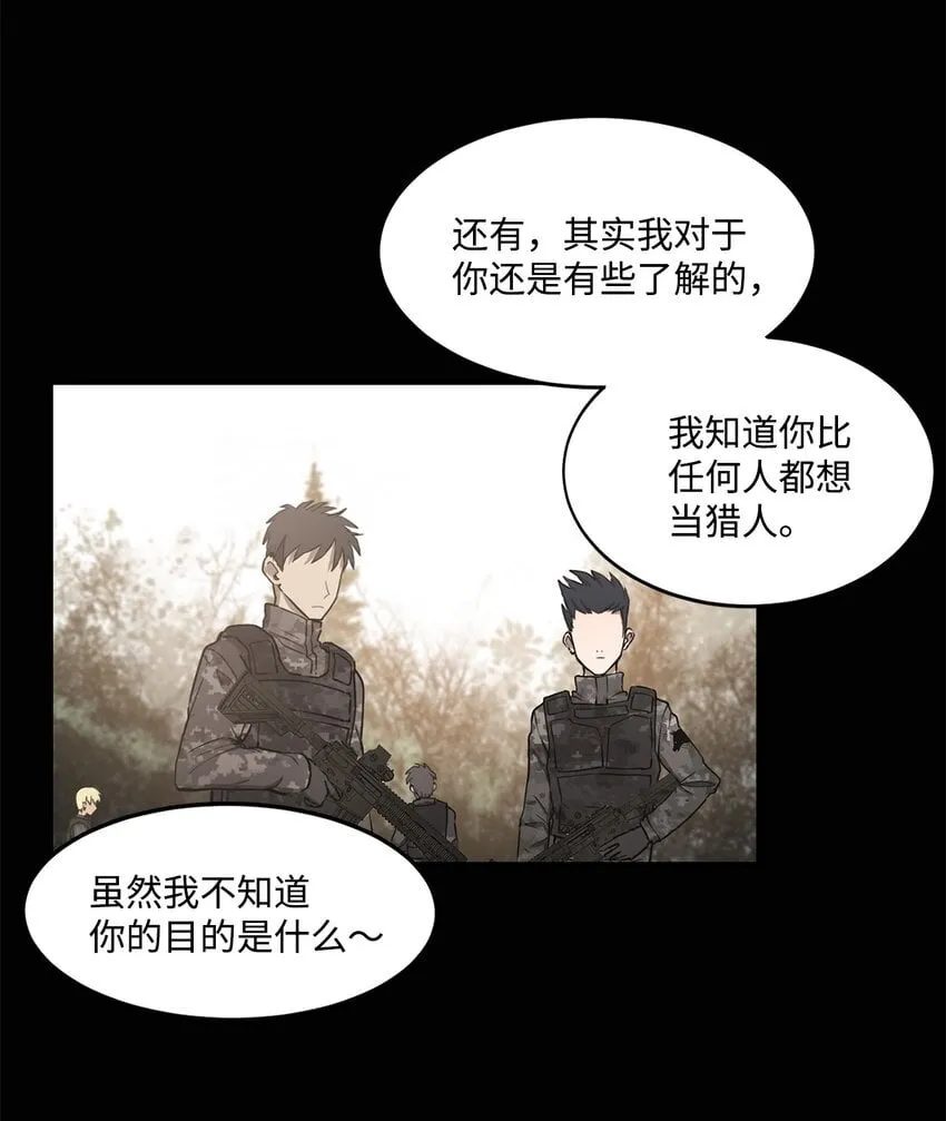 010 幸运盒子 第20页