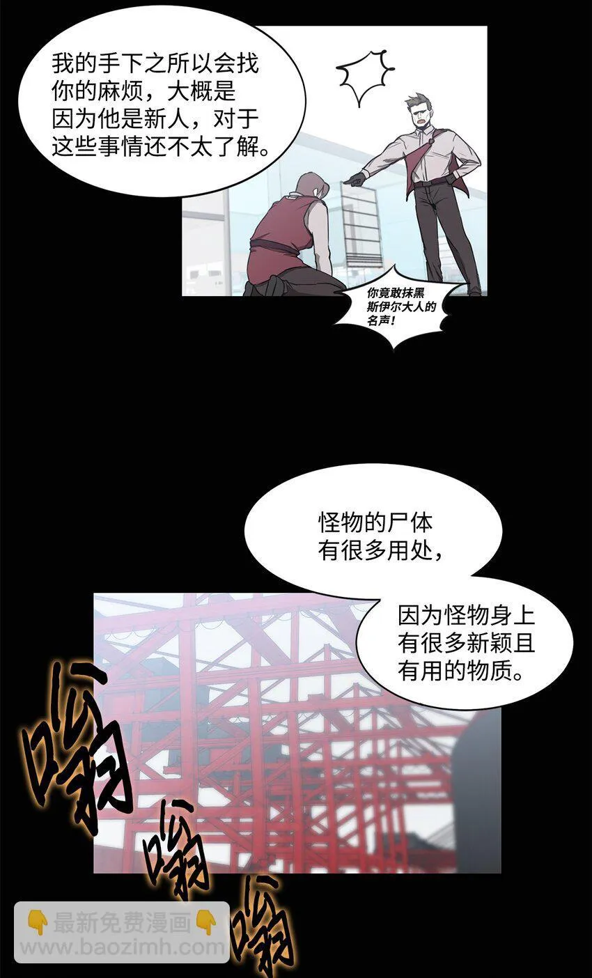 010 幸运盒子 第22页