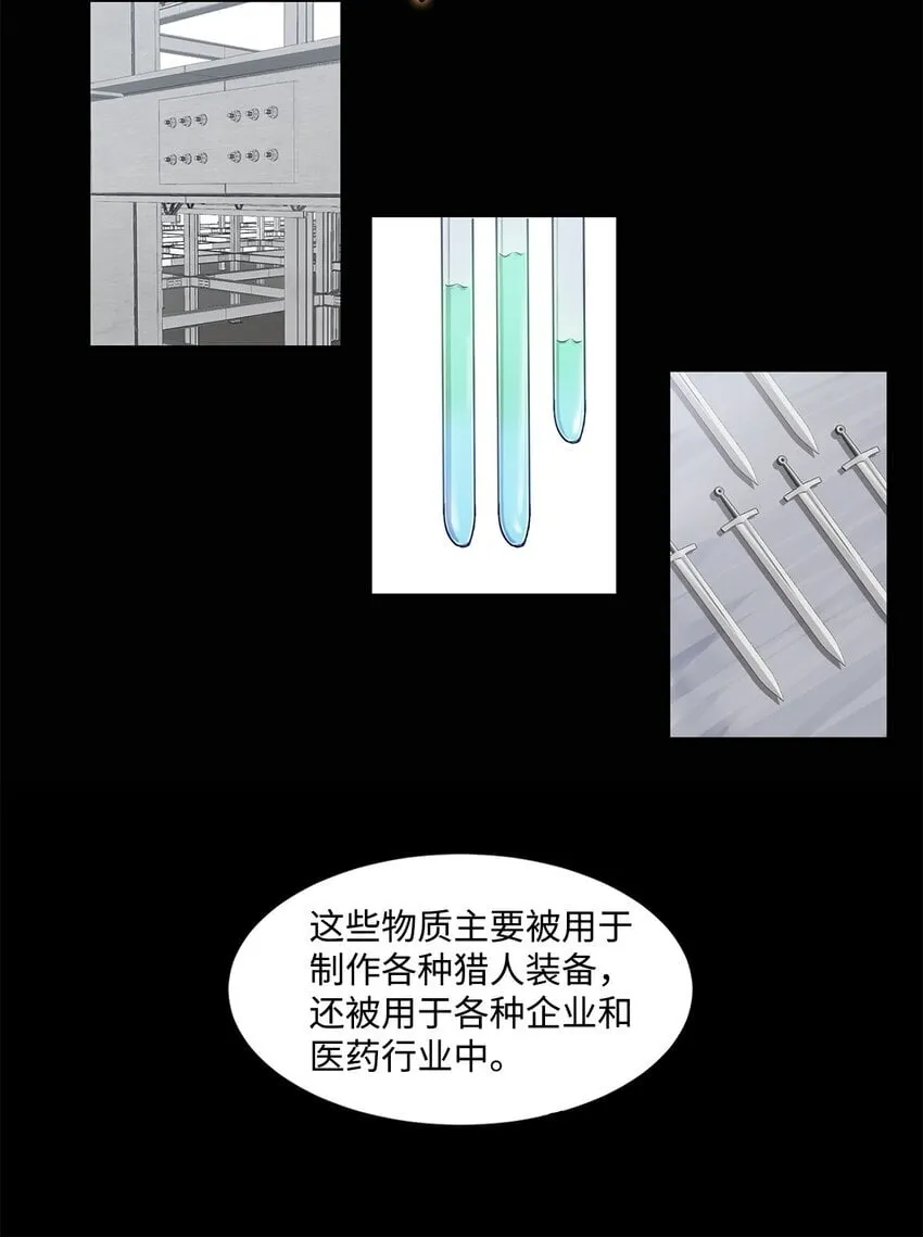 010 幸运盒子 第23页