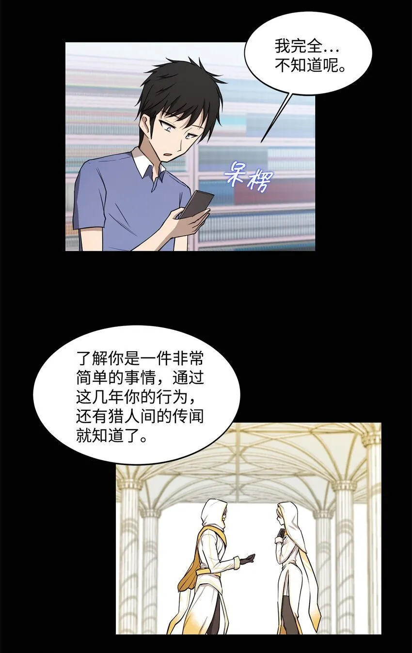 010 幸运盒子 第25页