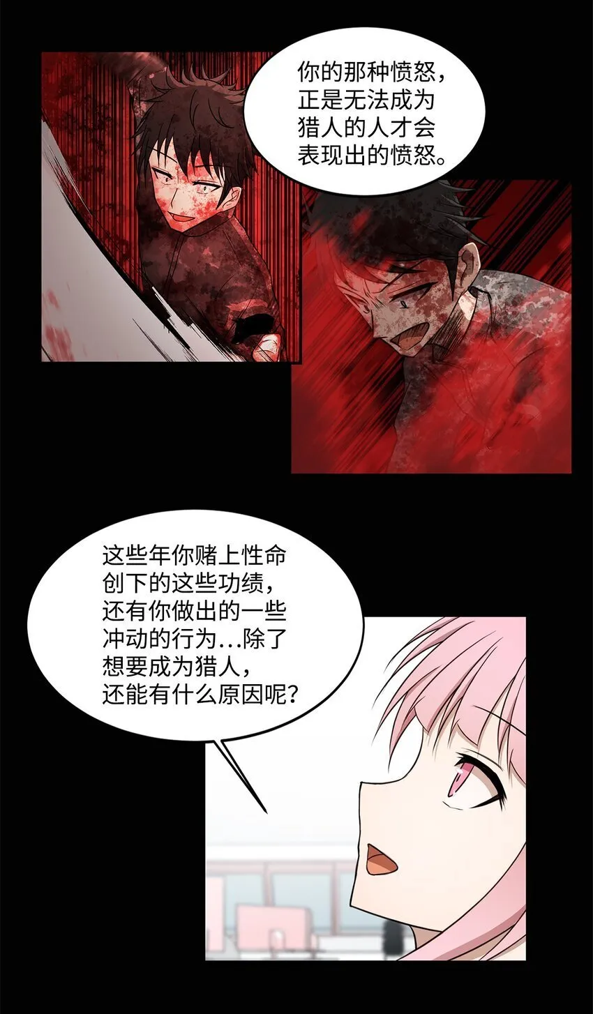 010 幸运盒子 第26页