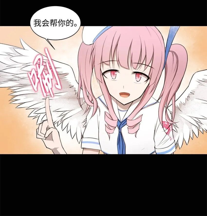 010 幸运盒子 第29页