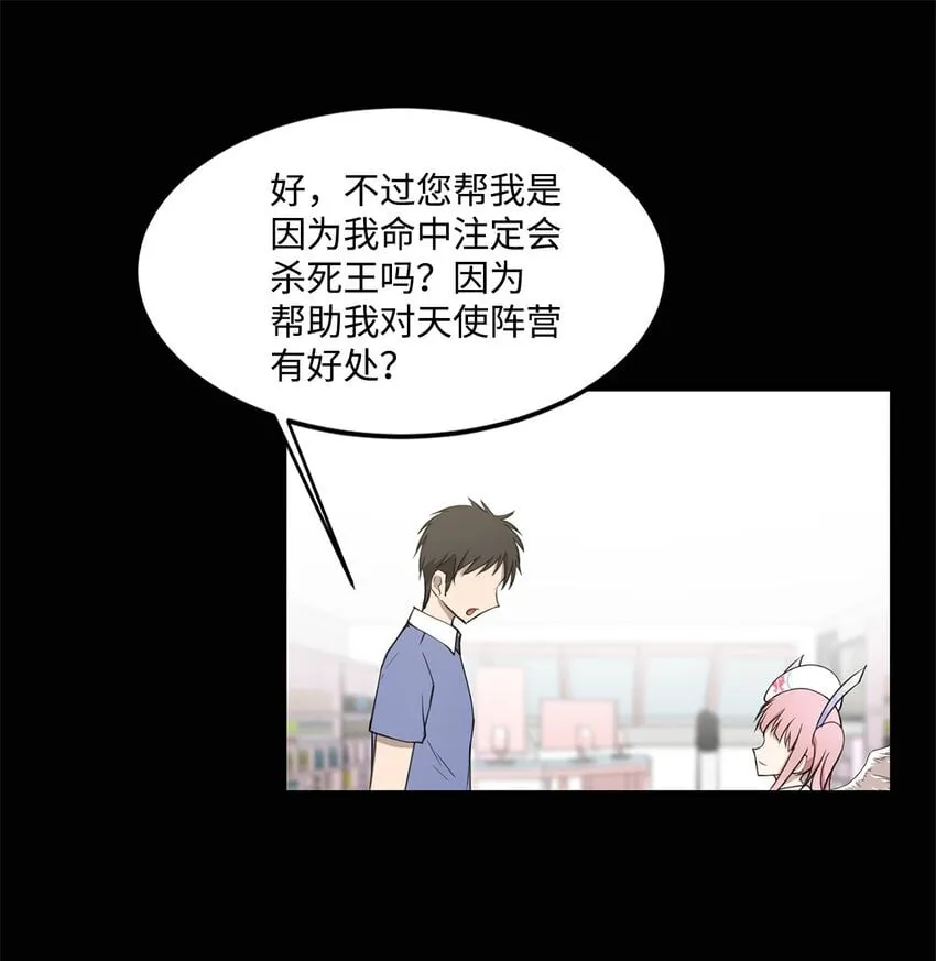 010 幸运盒子 第30页