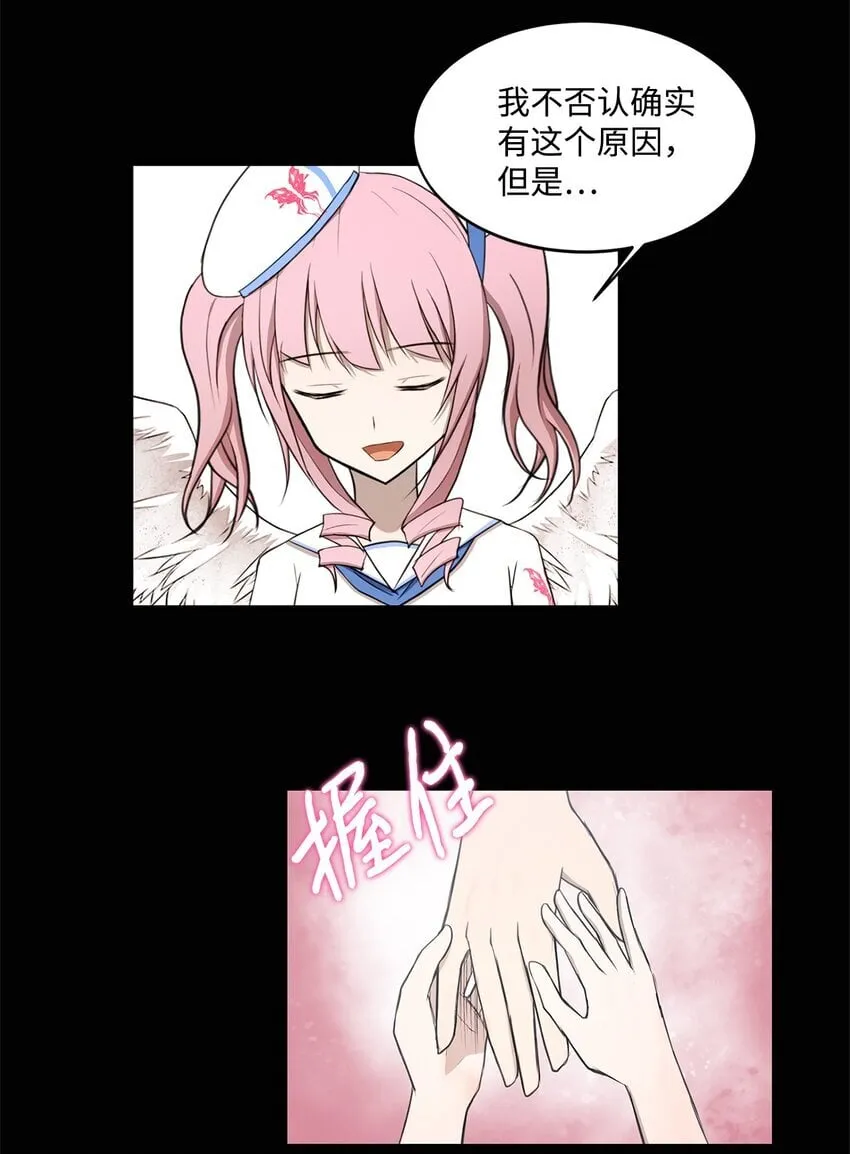 010 幸运盒子 第31页