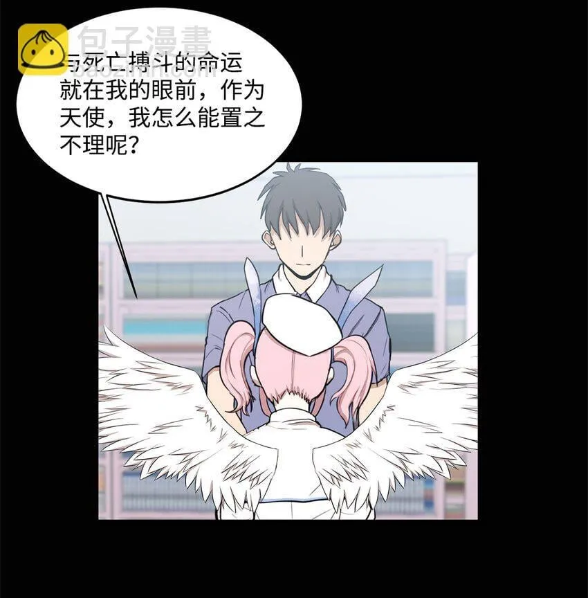 010 幸运盒子 第32页
