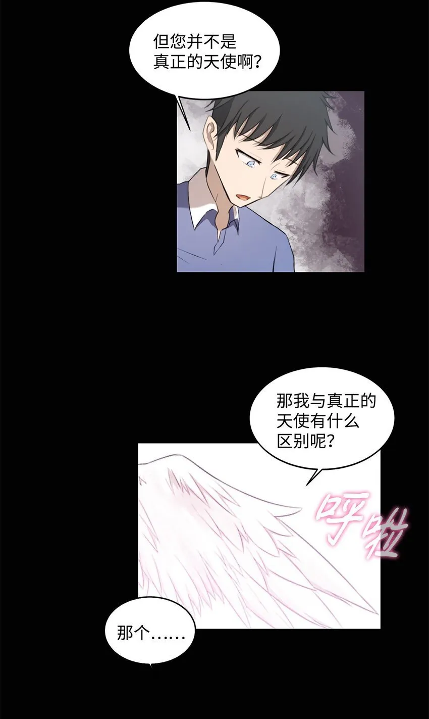 010 幸运盒子 第33页