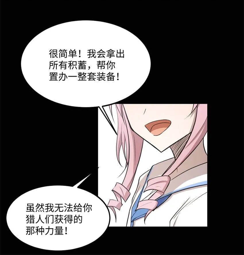 010 幸运盒子 第36页