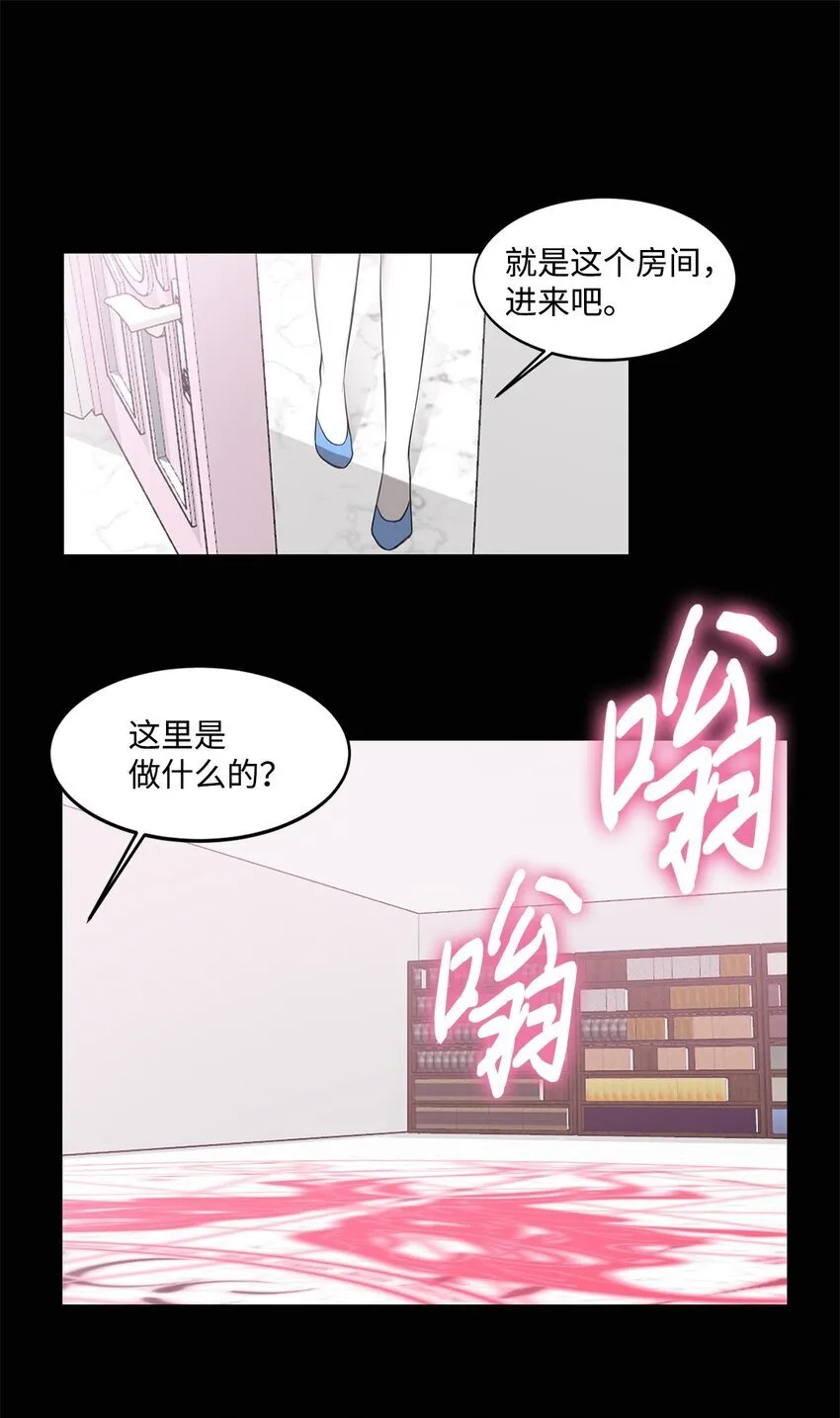 010 幸运盒子 第37页