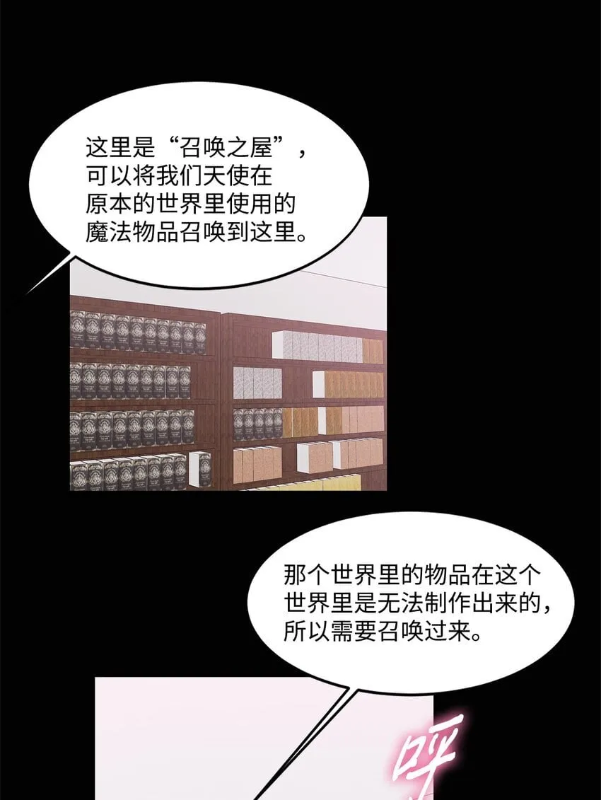 010 幸运盒子 第38页