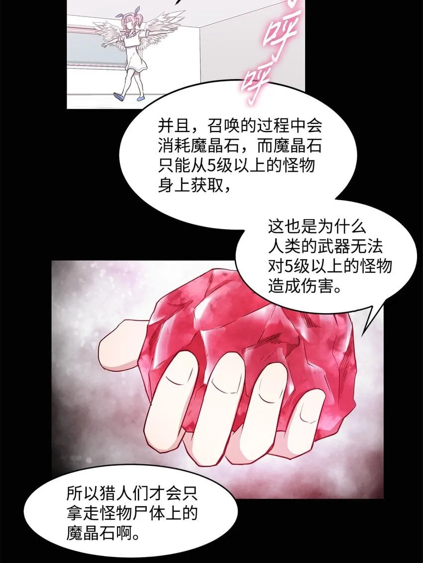 010 幸运盒子 第39页