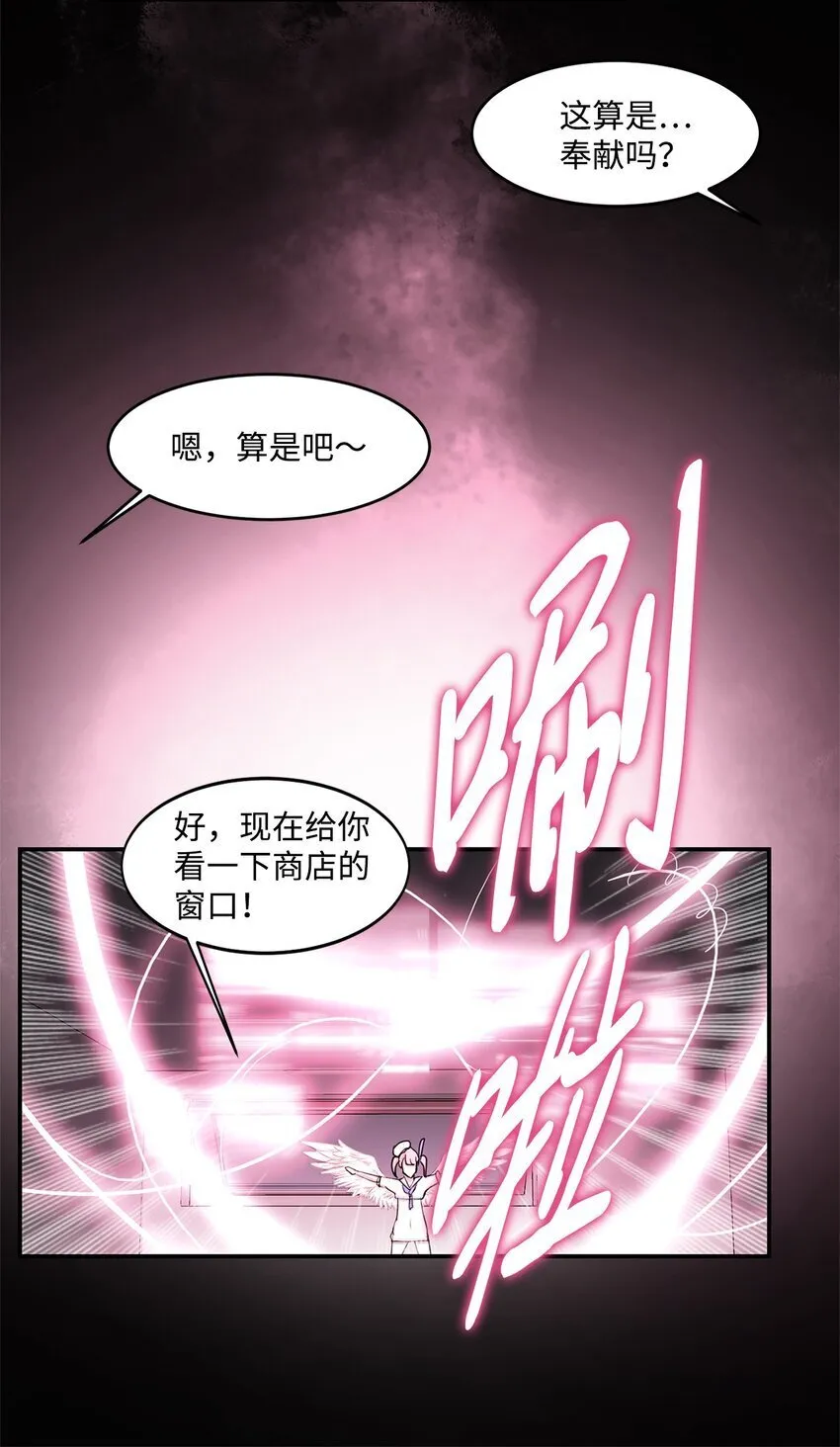 010 幸运盒子 第42页