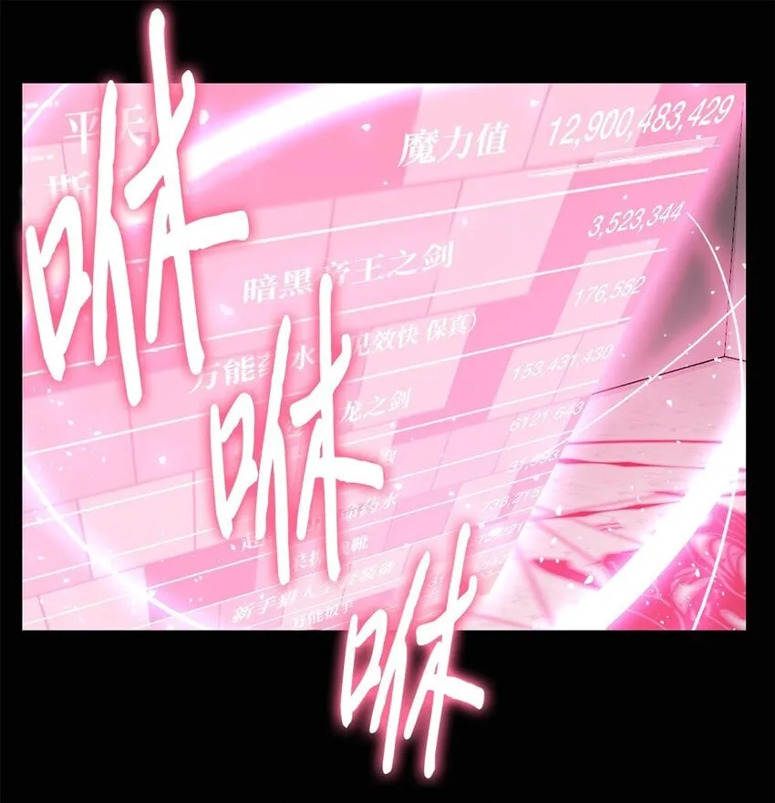010 幸运盒子 第43页