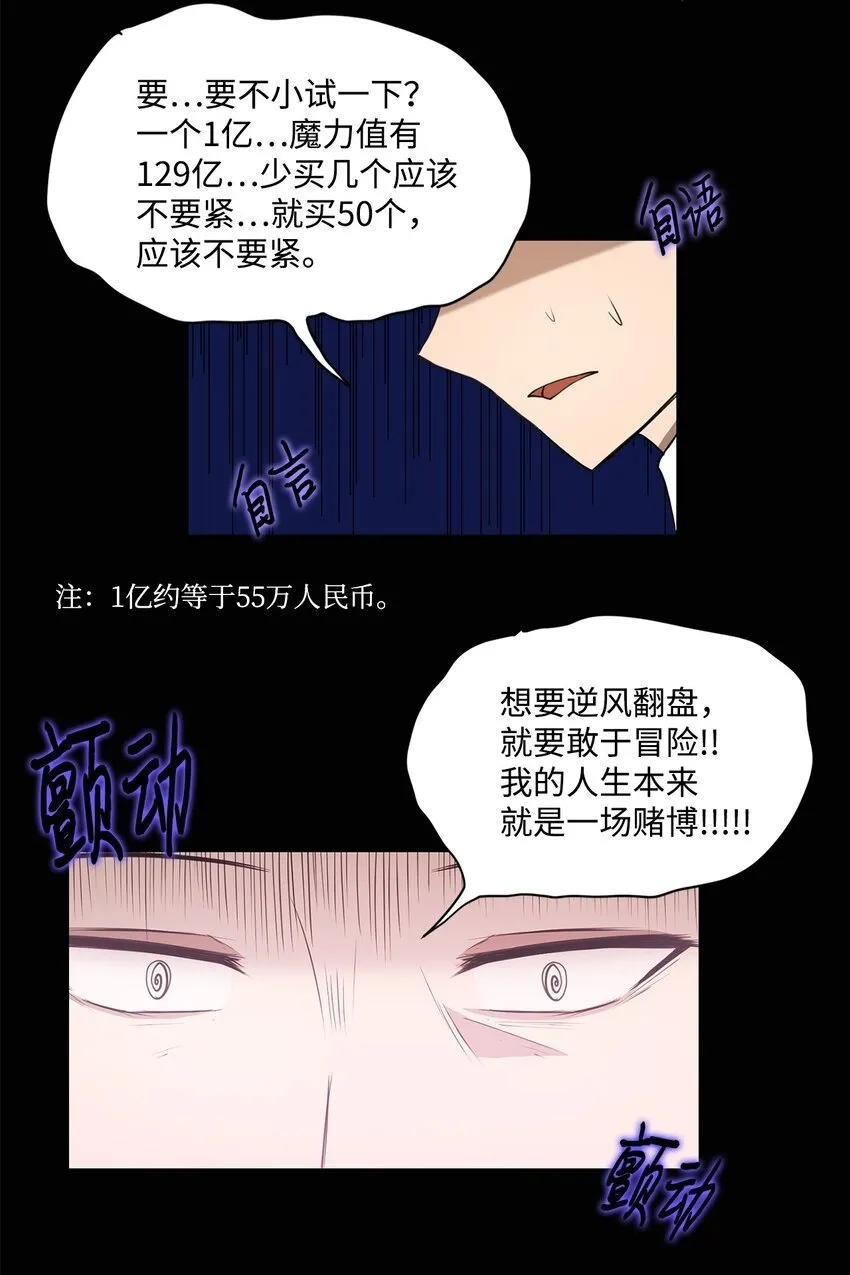 010 幸运盒子 第50页