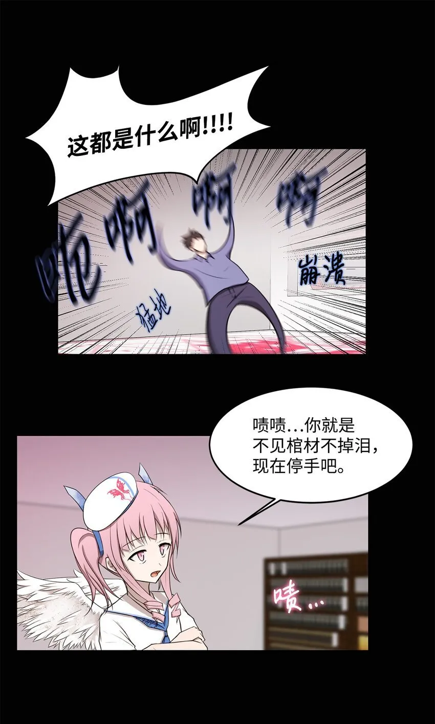 010 幸运盒子 第54页