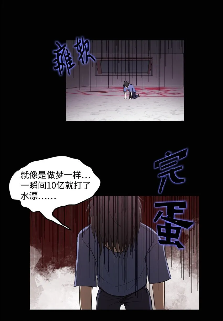 010 幸运盒子 第55页